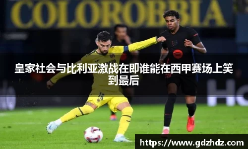 欧陆娱乐平台