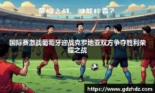 欧陆娱乐APP