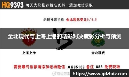 欧陆娱乐APP