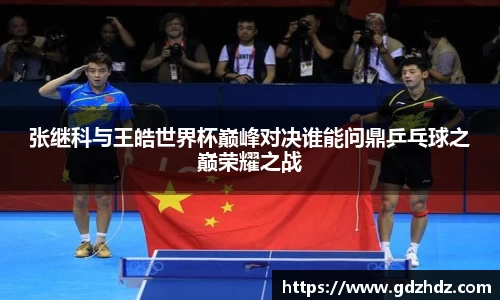 欧陆娱乐APP